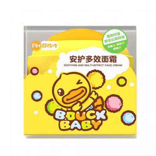 B.Duck Baby-小黄鸭安护多效面霜 50g 商品图3