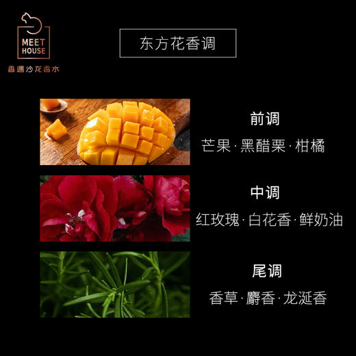 烈焰玫瑰“黑骑士”香薰150ml 商品图1