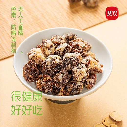 赞叹冰糖甘梅140g罐装 商品图2