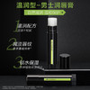曼秀雷敦男士润唇膏（3.5g）【30016408】 商品缩略图4