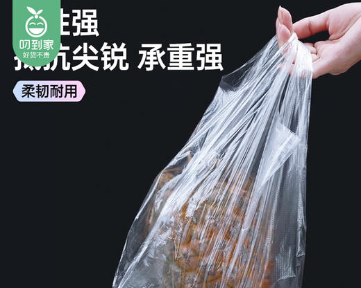 GRAREY背心保鲜袋/1卷（200PCS） 商品图3