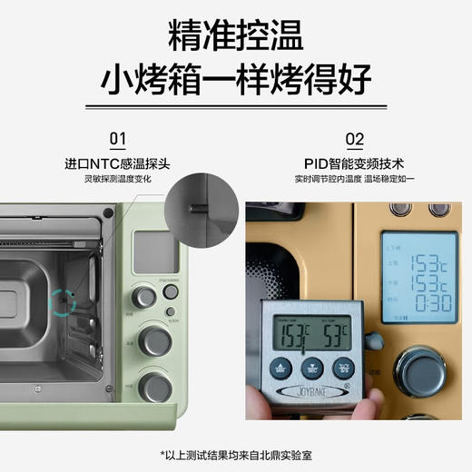 【小家电】北鼎家用电烤箱 多功能Mini小烤箱T10HF 商品图4