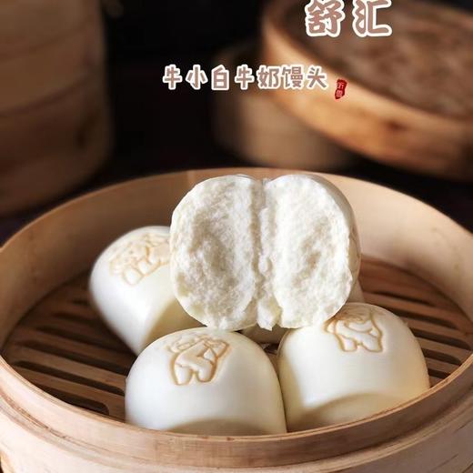 牛小白双蛋白馒头  300g（6只）*4袋 商品图9