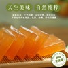 齐云山南酸枣糕150g袋装江西特产果干果脯 商品缩略图2