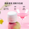 【MENOW】美诺桃奶芙素颜霜 懒人快速上妆隐匿毛孔提亮肤色 商品缩略图3