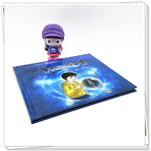 手指的魔法 王思成 王国辰 杨守民 主编 中国中医药出版社 商品图2