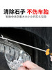 汽车轮胎石子清理工具 车胎清石钩缝隙石头清理工具防爆 商品缩略图2