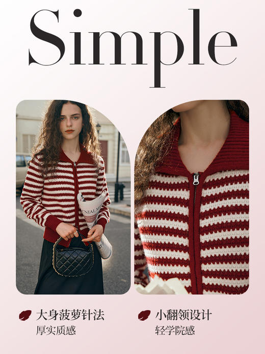 OLrain欧芮儿条纹翻领针织开衫女秋冬2023新款拉链肌理感毛衣外套 商品图2