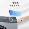 海尔（Haier）洗衣机 XQG100-HBD176PLUSLU1 商品缩略图9