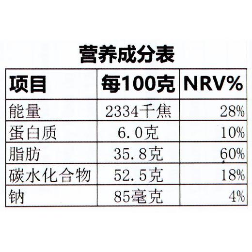 白丽人提拉米苏巧克力200g 商品图3