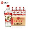 52º桂林三花酒 480ml/瓶 商品缩略图2