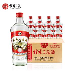 52º桂林三花酒 480ml*12瓶/件
