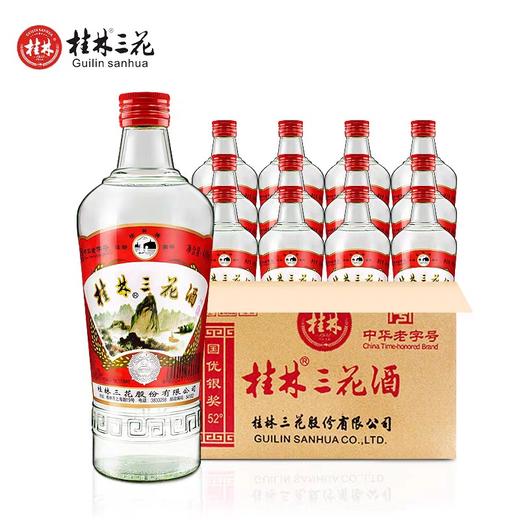 52º桂林三花酒 480ml/瓶 商品图2