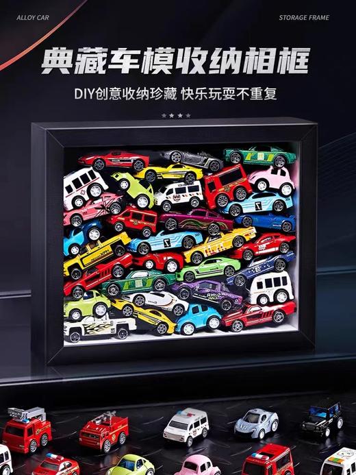 G-YLX-966F 优乐熊  合金车模收纳相框 商品图1