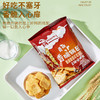 藏地礼物青稞香脆锅巴4袋组合 商品缩略图2