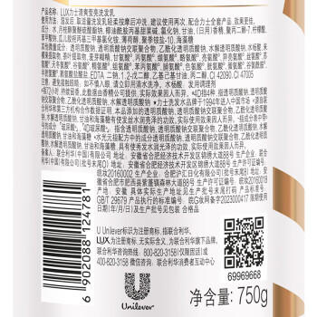 力士（LUX）【蓬松留香】清爽莹亮洗发水750g 油腻扁塌发质 蓬松留香 商品图1