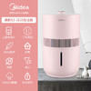美的暖阳系列无雾加湿器卧室家用办公室桌面空气加湿防霉杀菌纯净冷蒸发式母婴适用粉色SZ-1E25 商品缩略图0