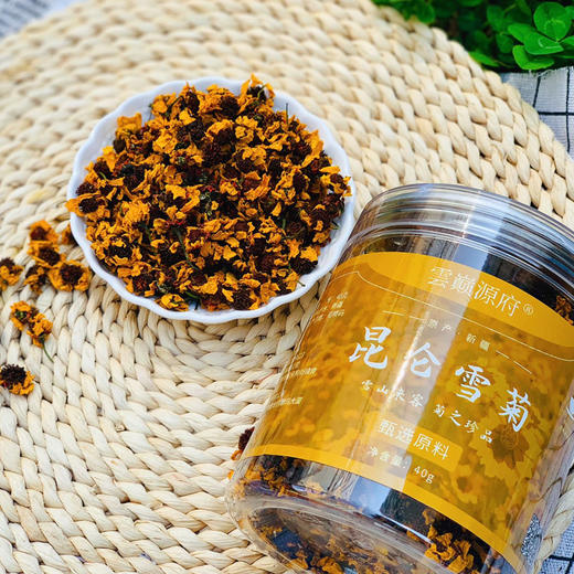 高海拔昆仑山雪菊新疆天山雪菊胎菊花高山血菊菊花特产 商品图0