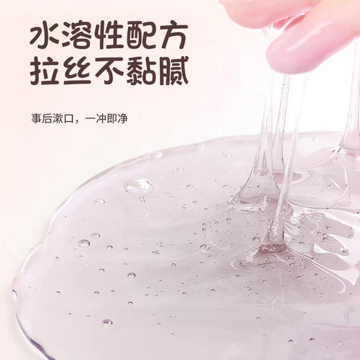 爱威康 黑魂草莓果味油200ML 商品图2