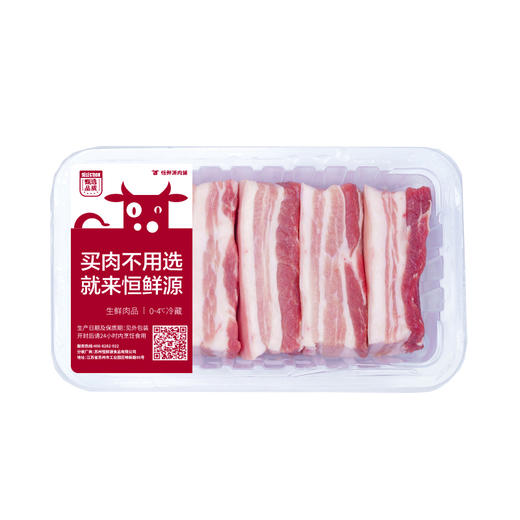 【锁鲜装】带皮五花肉400g/盒 商品图1