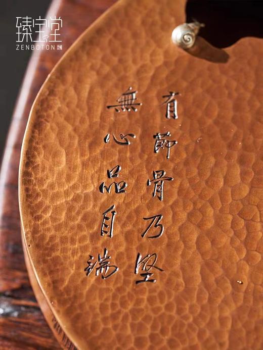 臻宝堂｜劲竹茶台 商品图3