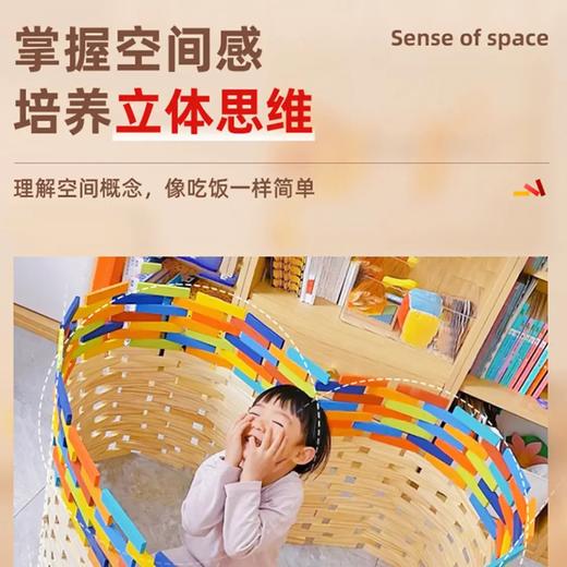 GZKmideer弥鹿MD1168阿基米德积木-原木色 商品图6