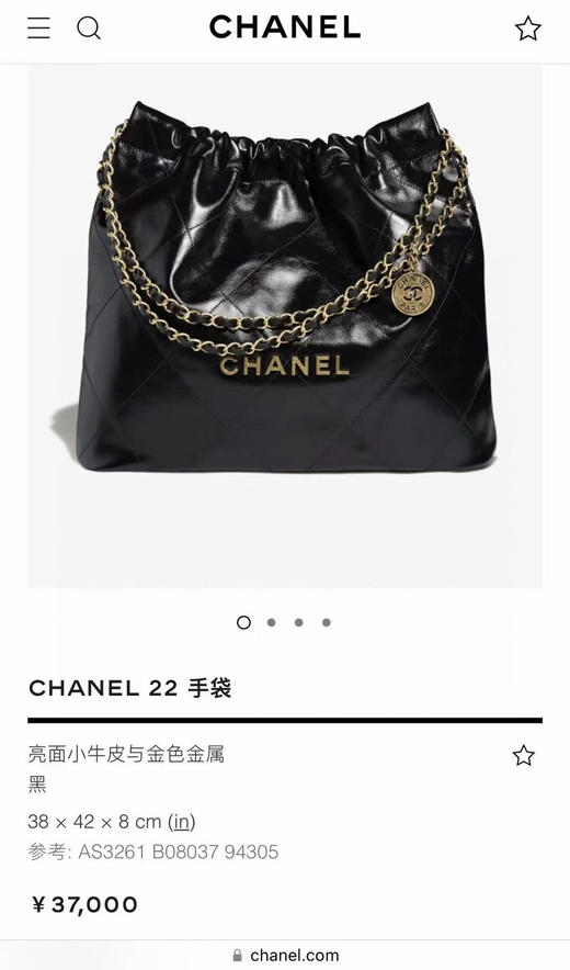 垃圾包。尺寸 迷你20*19*6。 3300元。 小号34x37。3690元。 中号38x42cm3980元。 商品图0