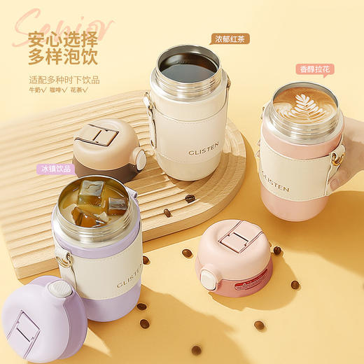 「四色可选！颜值派」304不锈钢保温咖啡杯大容量便携皮套女生颜值吸管双饮水杯餐饮用具 商品图2