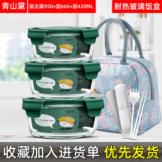 ins韩国风粉色盖小花玻璃饭盒分格女生保鲜碗碗微波炉饭盒便当盒 商品图9