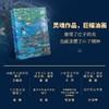 《画说庄子》，以艺术之美为路引，邂逅不一样的庄子。 商品缩略图2