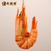 【老德头】大九节虾 355g/盒 商品缩略图2