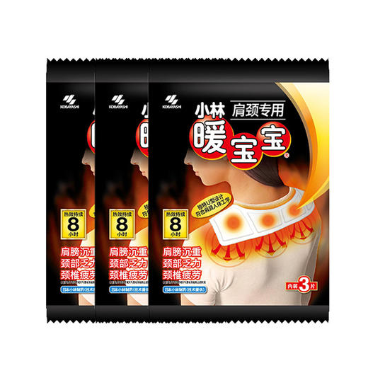 【随时随地的温暖，小巧贴身不露痕迹！】生理期用暖宝宝，暖贴暖身贴生理贴发热贴，暖宝宝5片/包，紧密贴合肌肤，提供持久的温暖 商品图8