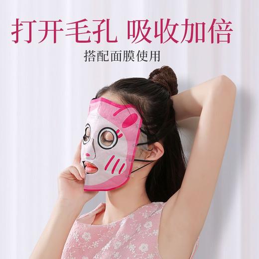 超亚蜜桃玫瑰香型热敷蒸汽面罩面膜伴侣脸部热敷加热面膜单贴袋装 商品图3