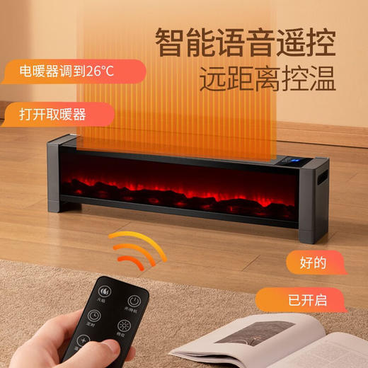 【小家电】扬子踢脚线取暖器家用石墨烯电暖器YS-Y2303HF 商品图1