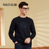【名盾】MD名盾圆领卫衣长袖T恤男商务休闲卫衣秋季中青年纯色打底52558 商品缩略图2