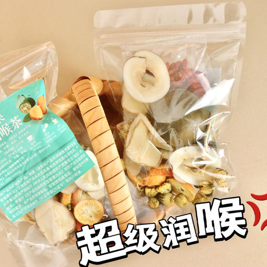 罗汉果金桔茶橘红金银花茶润喉嗓養茶清润茶 商品图1