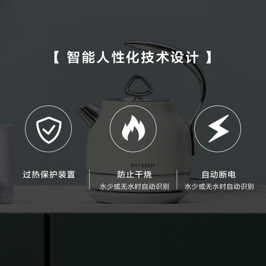 【小家电】北鼎炫彩304不锈钢电水壶K203HF 商品图4