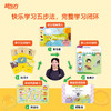 好老师推荐丛书·英语启蒙情景游戏书+趣味技能书 商品缩略图4