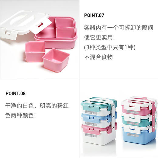 韩国进口 komax可买思午餐便当盒三件套 商品图6