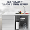 美的（Midea）净水器 MRO1791D-400G 家用厨下五级过滤直饮机RO反渗透过滤花生净水机 净享鲜活400G 商品缩略图4