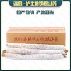 正宗精品温县垆土铁棍山药 商品缩略图0