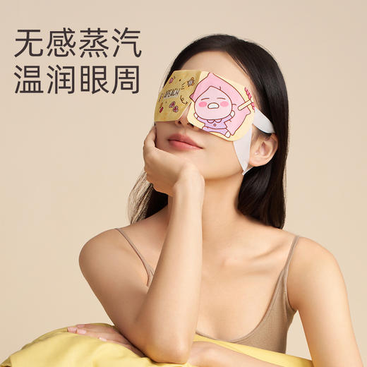元气达人KAKAO蒸汽眼罩热敷发热舒缓眼疲劳眼罩遮光睡眠眼贴 商品图5