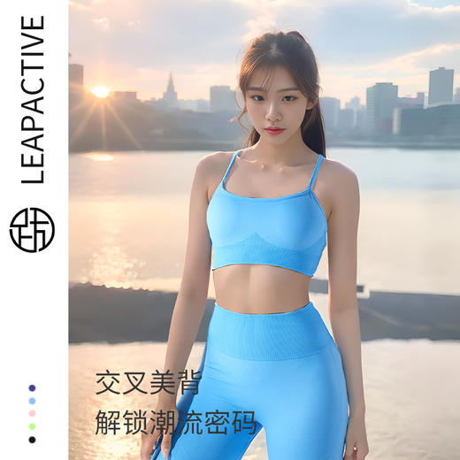 跃牌【化蝶双飞】系列 瑜伽美背背心运动内衣速干紧身健身服上衣 MS0165 商品图0