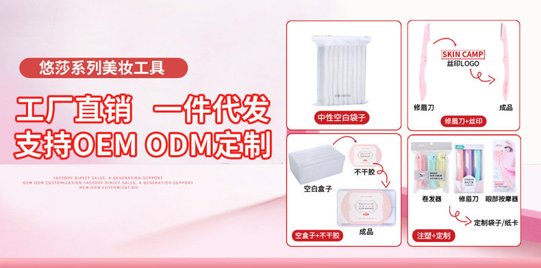 阿里悠莎详情关联_01