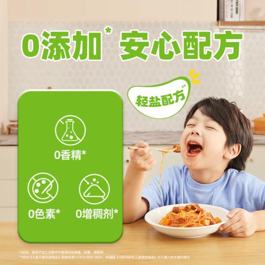 【额外赠送奥特曼冰箱贴盲盒】新版怡芽儿童意面奥特曼版本3盒装  商品图4