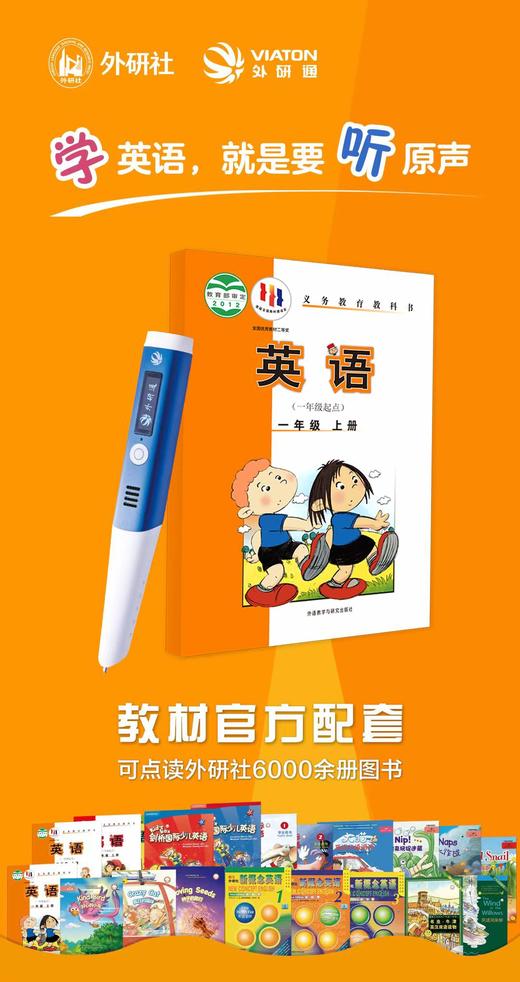 开学季专属优惠链接 商品图2