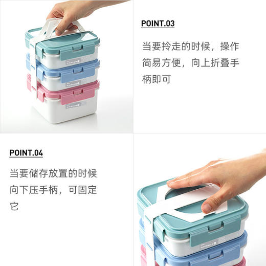 韩国进口 komax可买思午餐便当盒三件套 商品图4