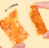 好吃点香脆杏仁饼208g【BC】【QC】饼干 商品缩略图2