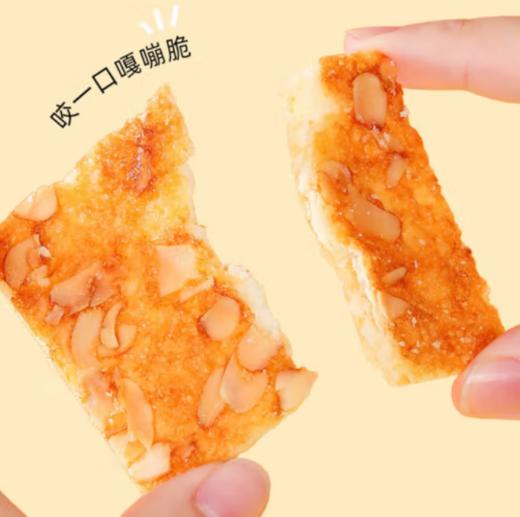 好吃点香脆杏仁饼208g【BC】【QC】饼干 商品图2