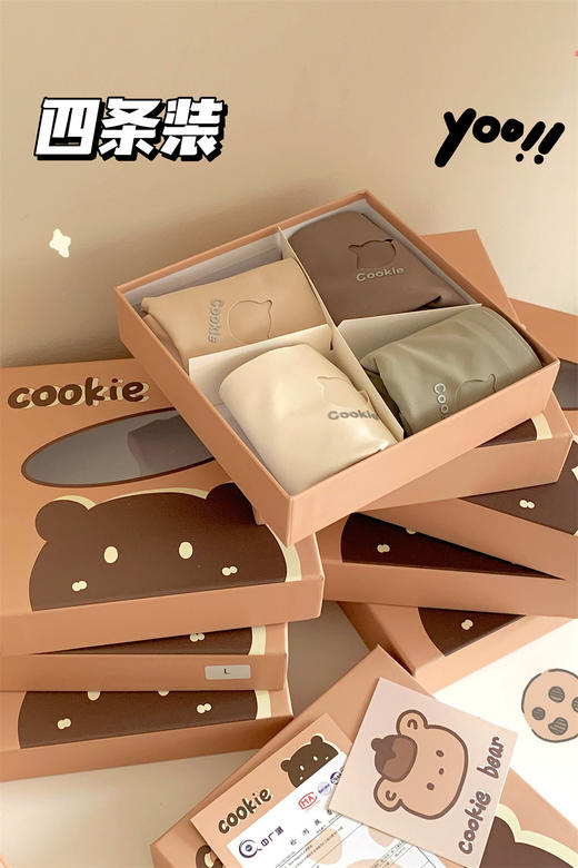 【无痕设计，无感舒适贴合大腿不勒！】7Ak菌蚕丝无痕内裤女，秋冬底档舒适透气中腰三角裤不夹臀，其精心设计的无痕剪裁和中腰设计，能够贴合身体曲线，展现女性的身形 商品图5